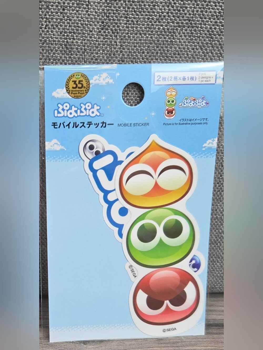 ⭐️Puyo Puyo 35th Anniversary Mobile Stickers 2pc Japan Sega
